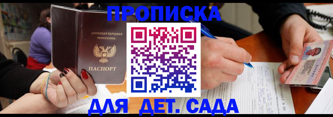 прописка от собственника в Венёве