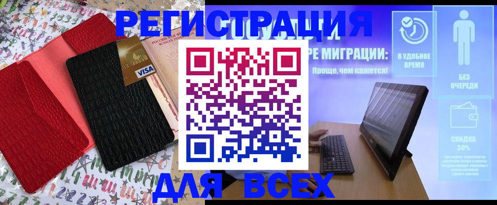 регистрация для дет. сада в Венёве